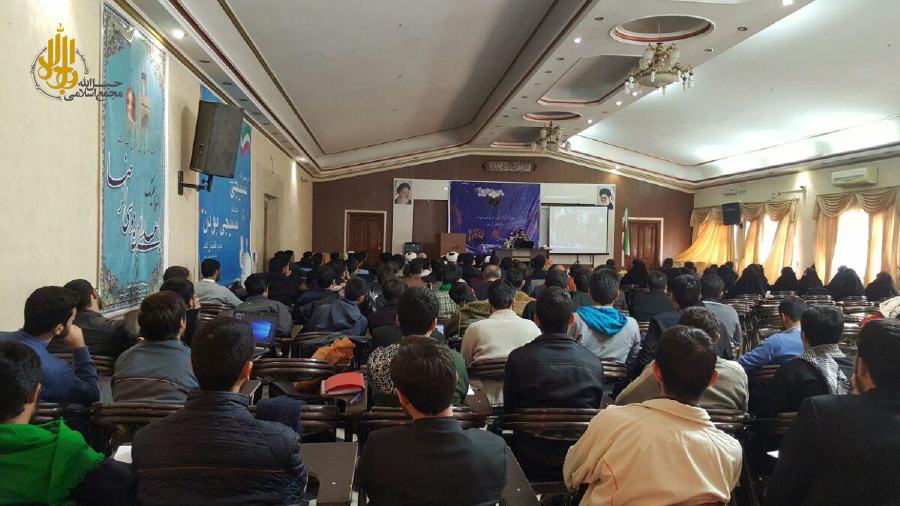 آموزش | دوره آموزشی شهید حججی